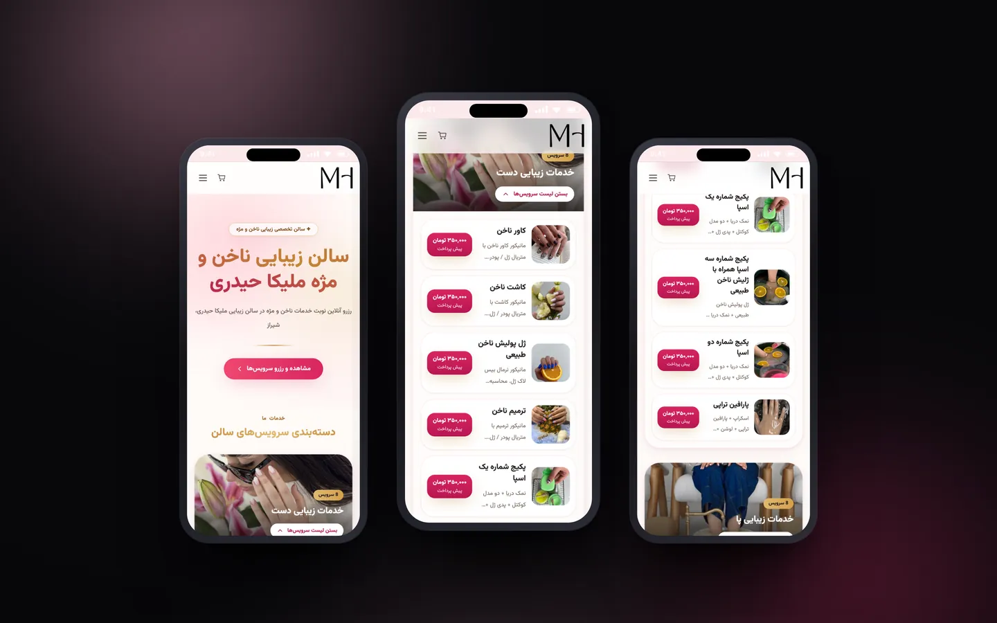 سه نمای موبایل از سیستم رزرو نوبت سالن ملیکا حیدری