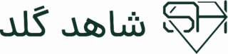 لوگوی گالری طلای شاهد گلد